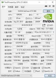 gpu-z2.51.0 中文